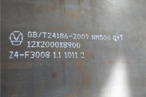 Large Size Flame Cut HBW 500 Wear Steel Parts With Fast Delivery Time